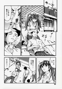Page 49 of Houkago Dorei Club - preview thumbnail
