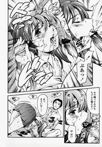 Page 53 of Houkago Dorei Club - preview thumbnail