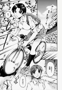 Page 65 of Houkago Dorei Club - preview thumbnail