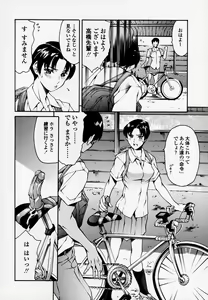 Page 68 of Houkago Dorei Club - preview thumbnail