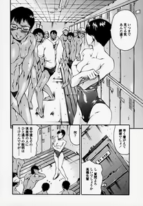 Page 70 of Houkago Dorei Club - preview thumbnail