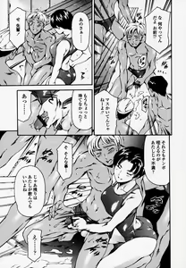 Page 73 of Houkago Dorei Club - preview thumbnail