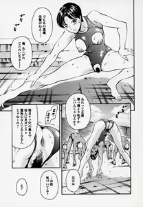 Page 88 of Houkago Dorei Club - preview thumbnail