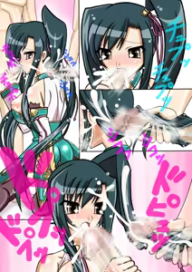 Page 86 of Shin Momo Ai Musou ~ Otome Moe Tairan * Momo Musume Jutai Hen - preview thumbnail