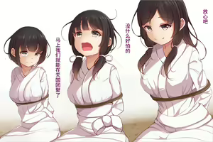 Page 2 of 投敌武将的人质(妻子)斩首 - preview thumbnail