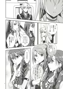 Page 5 of Eryn no Hana no Yume - preview thumbnail