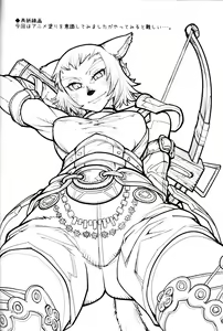 Page 19 of Kuroshiki Vol. 8 - preview thumbnail