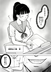 Page 4 of Naked Desire Nouryokusha Kadenokouji Ai wa Kanjiru..! - preview thumbnail