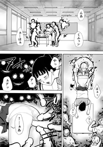 Page 42 of Naked Desire Nouryokusha Kadenokouji Ai wa Kanjiru..! - preview thumbnail