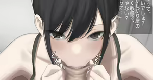 Muki Narashi Fella Sabun — hentai manga cover on Fhentai
