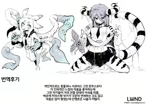 Page 26 of The Lightning God - preview thumbnail