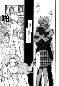 Page 102 of Ani Paro Anthology Oneesan Matsuri - preview thumbnail