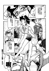 Page 128 of Ani Paro Anthology Oneesan Matsuri - preview thumbnail