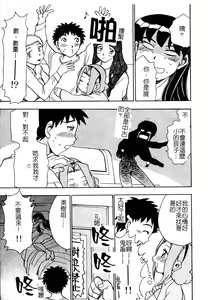 Page 158 of Ani Paro Anthology Oneesan Matsuri - preview thumbnail