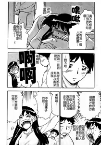 Page 159 of Ani Paro Anthology Oneesan Matsuri - preview thumbnail