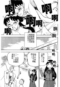 Page 170 of Ani Paro Anthology Oneesan Matsuri - preview thumbnail