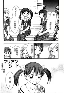 Page 172 of Ani Paro Anthology Oneesan Matsuri - preview thumbnail