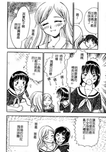 Page 177 of Ani Paro Anthology Oneesan Matsuri - preview thumbnail