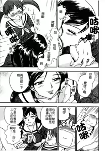 Page 182 of Ani Paro Anthology Oneesan Matsuri - preview thumbnail