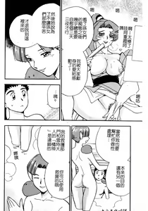 Page 29 of Ani Paro Anthology Oneesan Matsuri - preview thumbnail