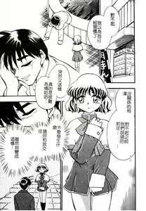 Page 52 of Ani Paro Anthology Oneesan Matsuri - preview thumbnail