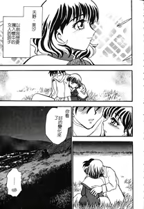 Page 54 of Ani Paro Anthology Oneesan Matsuri - preview thumbnail