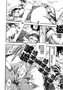 Page 57 of Ani Paro Anthology Oneesan Matsuri - preview thumbnail