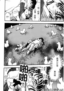 Page 61 of Ani Paro Anthology Oneesan Matsuri - preview thumbnail