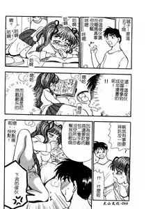 Page 67 of Ani Paro Anthology Oneesan Matsuri - preview thumbnail
