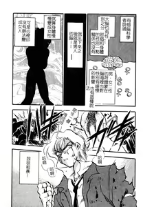 Page 98 of Ani Paro Anthology Oneesan Matsuri - preview thumbnail