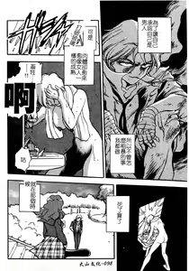 Page 99 of Ani Paro Anthology Oneesan Matsuri - preview thumbnail