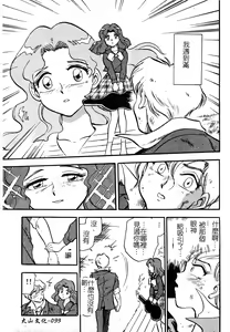 Page 100 of Ani Paro Anthology Oneesan Matsuri - preview thumbnail