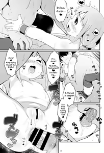 Page 16 of Anzu Ame - preview thumbnail