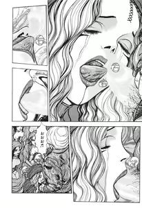 Page 105 of Burgess no Otome-tachi -Dinomiscus no Shou- - preview thumbnail
