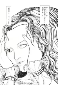 Page 127 of Burgess no Otome-tachi -Dinomiscus no Shou- - preview thumbnail