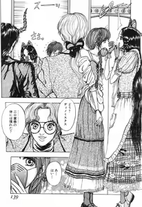 Page 138 of Burgess no Otome-tachi -Dinomiscus no Shou- - preview thumbnail