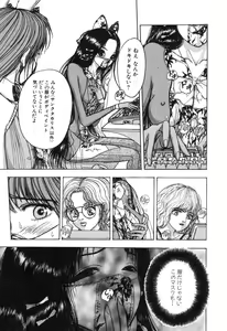 Page 164 of Burgess no Otome-tachi -Dinomiscus no Shou- - preview thumbnail