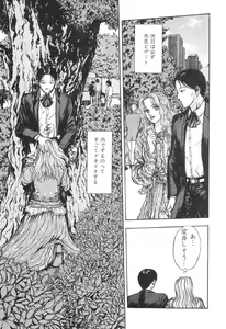 Page 48 of Burgess no Otome-tachi -Dinomiscus no Shou- - preview thumbnail