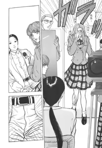 Page 51 of Burgess no Otome-tachi -Dinomiscus no Shou- - preview thumbnail