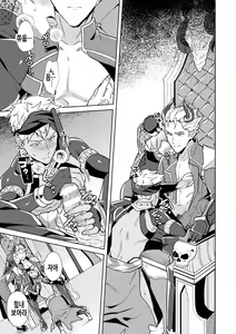 Page 22 of Kinju no Madousho Saishuu Hanashi Kinju de Yuusha no Nakama o Akuochi Sennou | 금주의 마도서 최종화 금주로 용사의 일행을 타락세뇌 - preview thumbnail