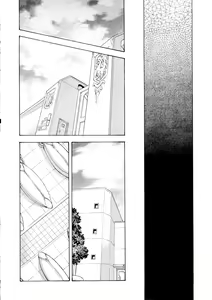 Page 197 of Ginryuu no Reimei Vol.4 - preview thumbnail