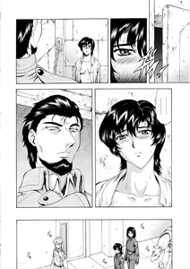 Page 55 of Ginryuu no Reimei Vol.4 - preview thumbnail