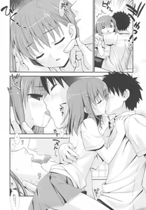 Page 6 of 1／1 no Tensai - preview thumbnail