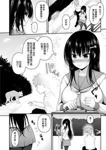 Page 2 of Messhi Houkou - preview thumbnail