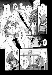 Page 11 of COMIC Megaplus 2005-04 Vol. 18 - preview thumbnail