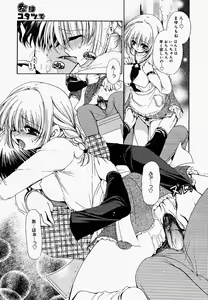 Page 135 of COMIC Megaplus 2005-04 Vol. 18 - preview thumbnail