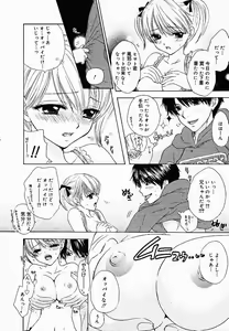 Page 148 of COMIC Megaplus 2005-04 Vol. 18 - preview thumbnail