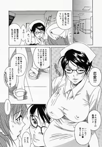 Page 204 of COMIC Megaplus 2005-04 Vol. 18 - preview thumbnail