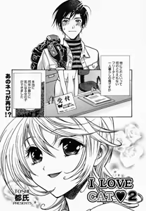 Page 233 of COMIC Megaplus 2005-04 Vol. 18 - preview thumbnail