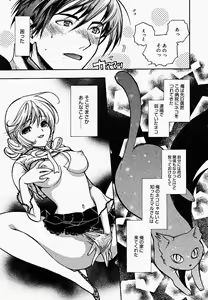 Page 235 of COMIC Megaplus 2005-04 Vol. 18 - preview thumbnail